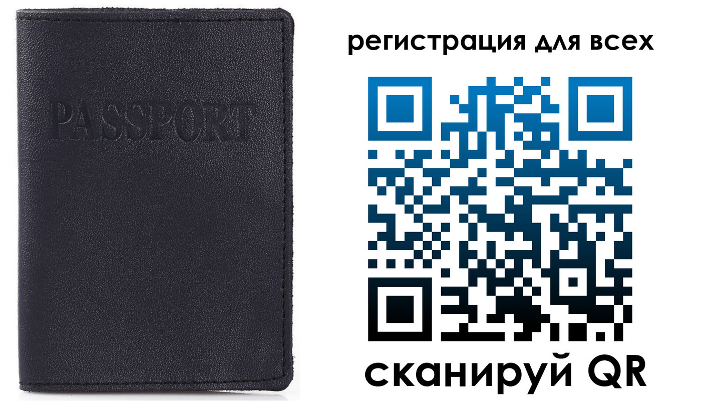 временная регистрация недорого в Новоаннинском