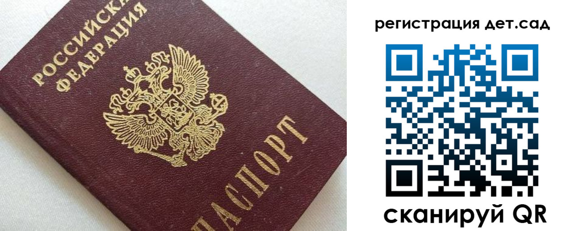 временная регистрация в квартире в Новоаннинском